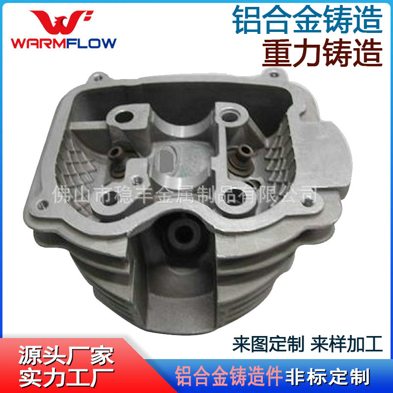 佛山工厂A356铝合金铸造壳体外壳主体铝合金覆膜砂铸造重力铸造
