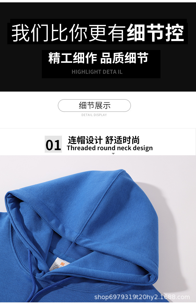 Hoodies_19.jpg