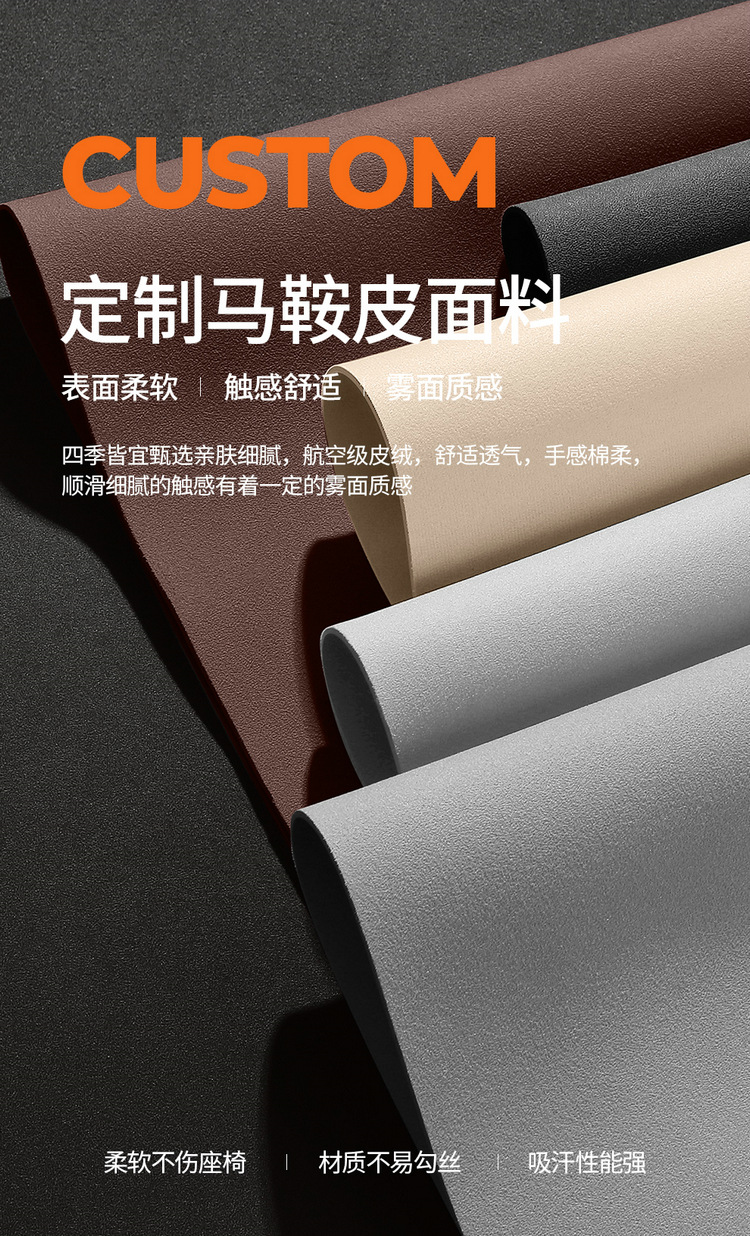 2025 Geely Xingyue L Special Saddle Cushion Car Seat Cushion Four-Season Universal Seat Cover Suede Leather Cushion