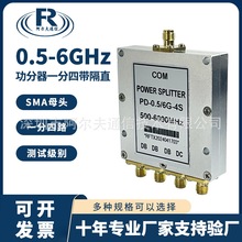 SMA微带功分器一分四0.5-6GHz带隔直射频分配器合路器500-6000MHz