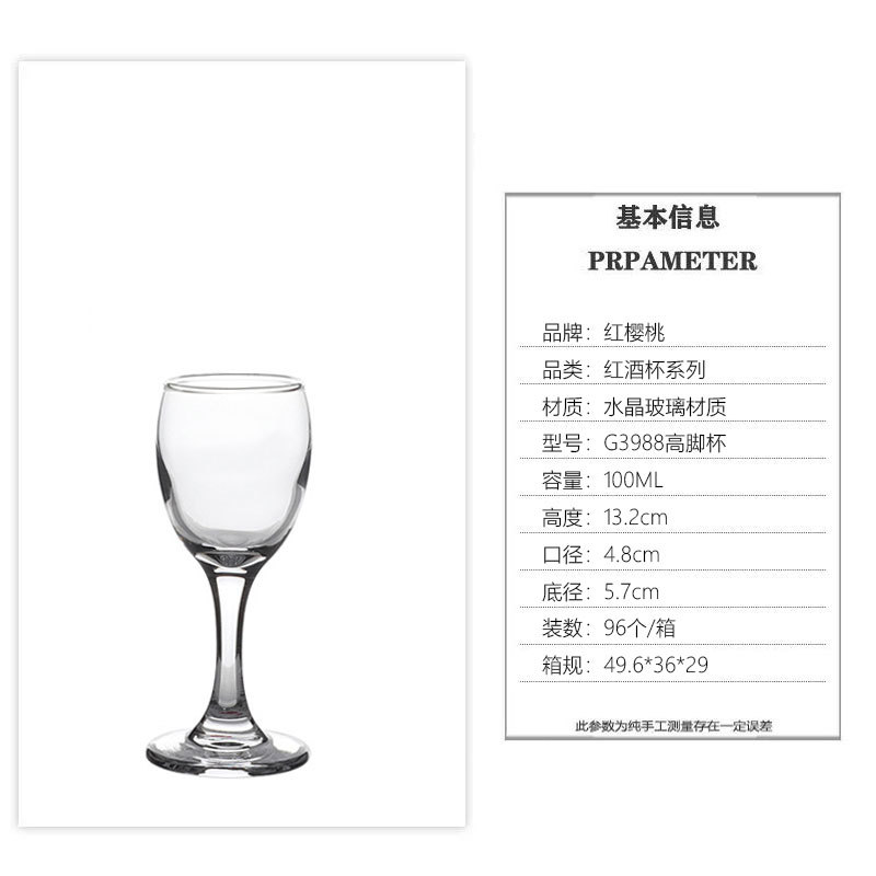 Taza de vidrio doméstica de alto nivel de un hotel de lujo ligero de alto nivel de alto nivel de taza de vino conjunto de tazas