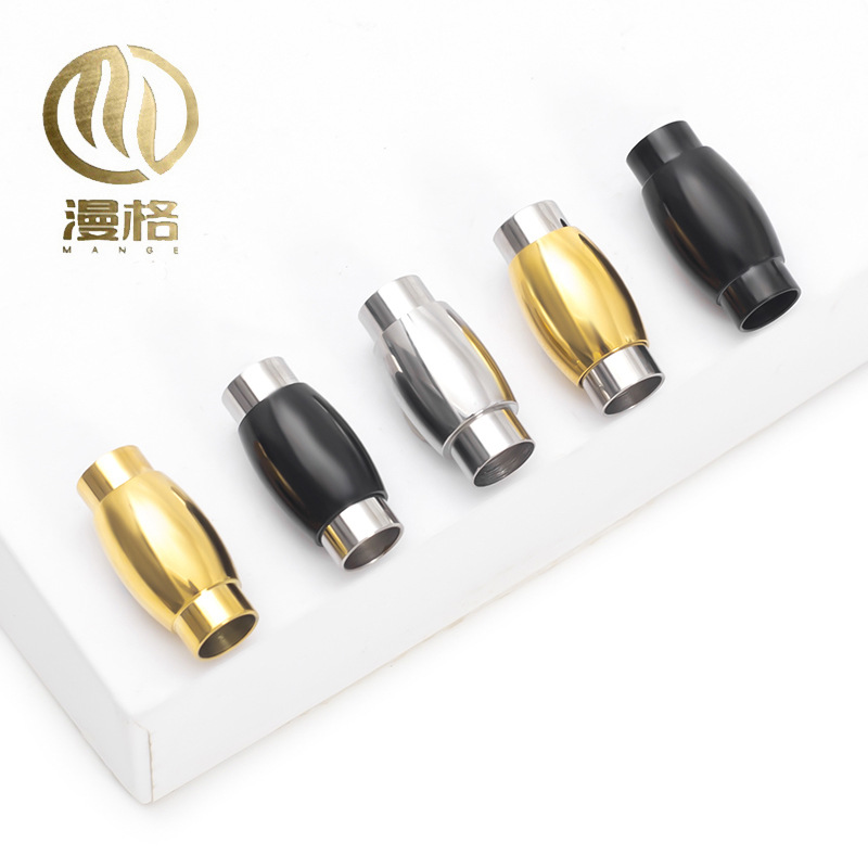 现货批发不锈钢磁铁扣 皮绳连接扣 手链扣  长珠扣 椭圆形磁铁扣