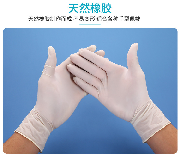 检查手套详情_08