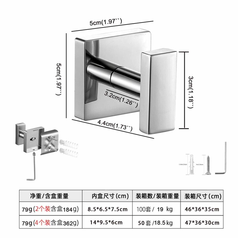 跨境不锈钢重型壁挂式方形毛巾挂钩浴袍金属挂钩门后挂衣钩衣帽钩|undefined