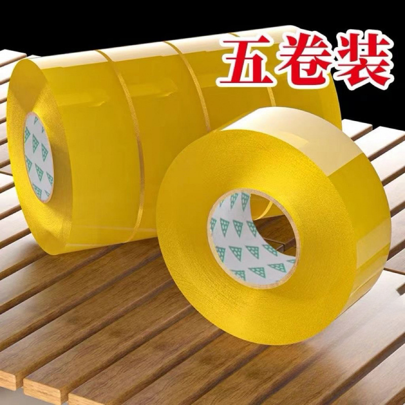 晶知透明胶带高粘度大号宽胶带快递打包封箱带加宽封口封箱胶带胶