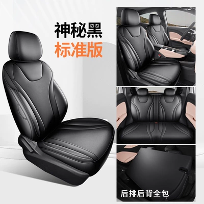 Modelə uyğun (Original) oturacaq örtükləri seat covers, all-inclusive, specifically designed - standard-edition-mysterious-black-full-coverage-26-types-of-seagulls
