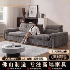 意式帆船云朵雪尼尔沙发超宽坐深靠背可调节客厅小户型布艺直排