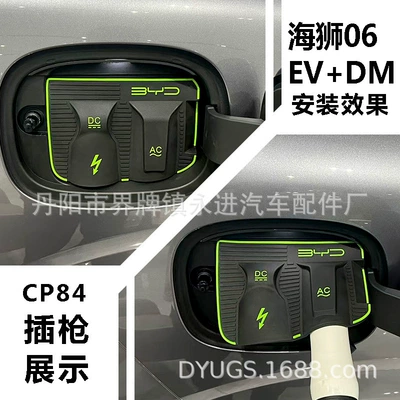 Other Automotive Exterior Supplies waterproof cover for special car - sea-lion-06evdm-cp84