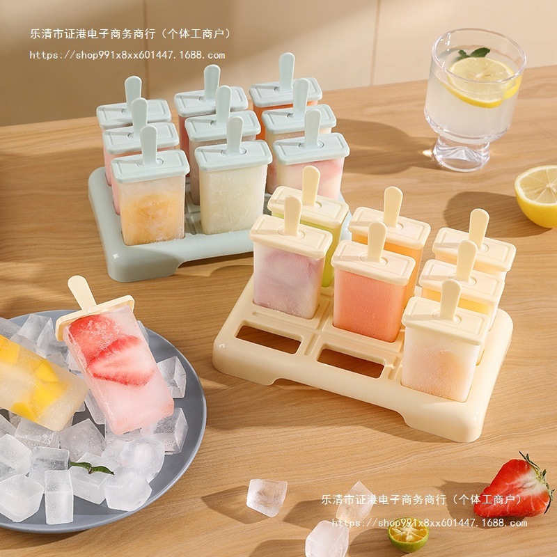 Jiugongge アイスクリーム型食品グレード PP 家庭用 DIY 自家製アイスクリームアイスクリームアイスキャンデー型アイスキューブ型|undefined