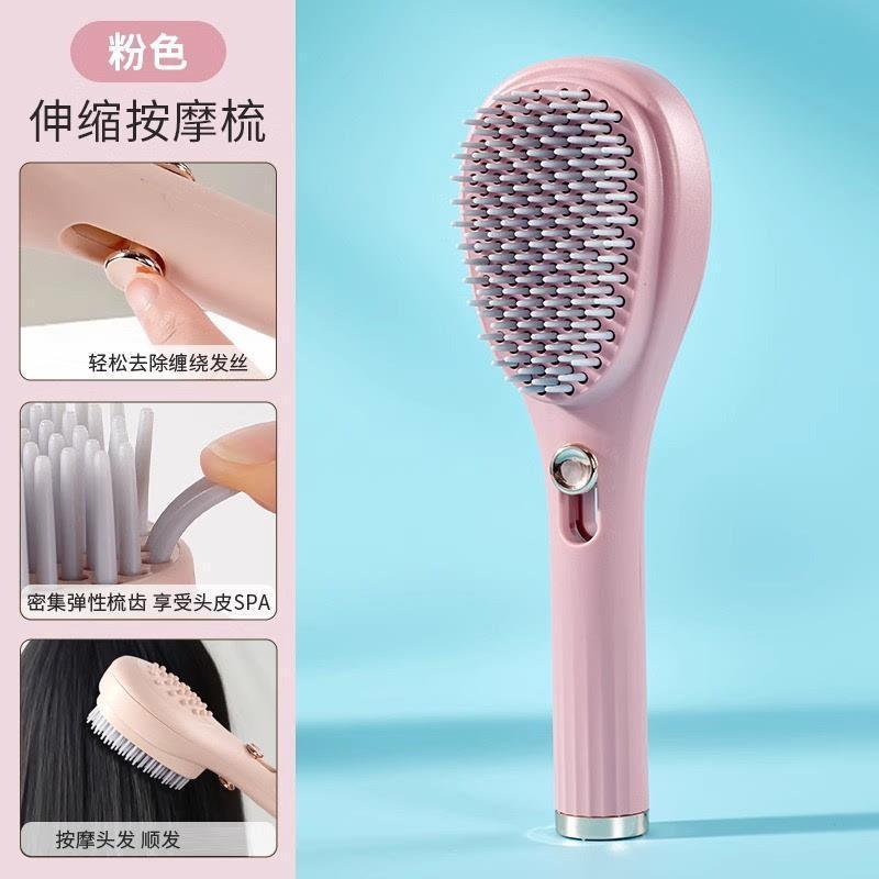 伸缩美发梳子魔法梳家用头皮清理专用防静电便携式蓬松头皮按摩梳|undefined