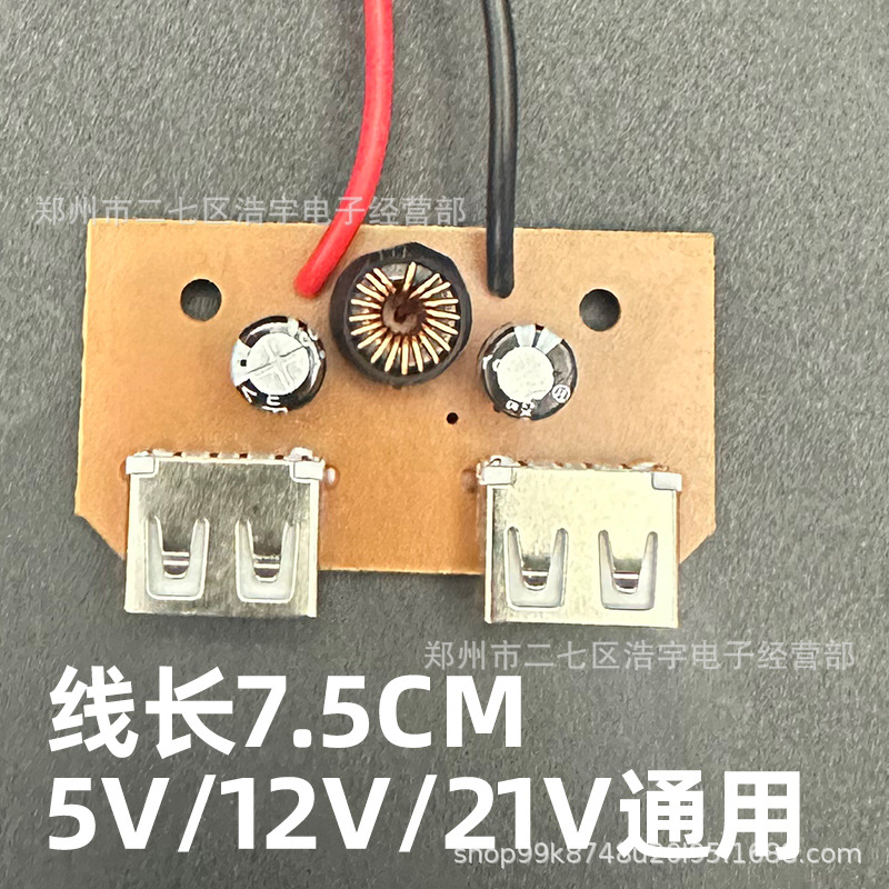 USB-2411