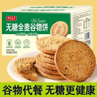 �o�ǹ�����s�Z���ʳ�w�S���������ȫ��ɽ��С����ʳƷ