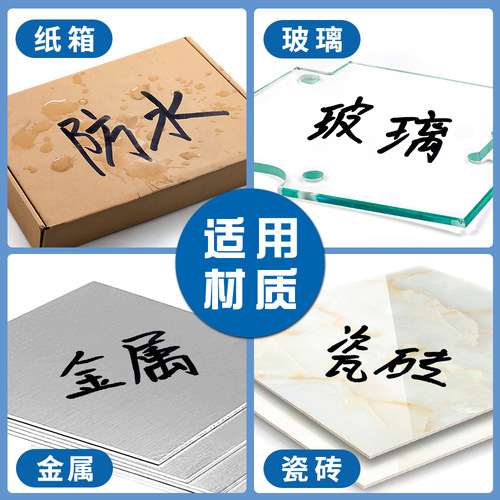 Oil-based marker black waterproof and oil-proof non-fading construction site special large-head thick marker pen oil ink quick-drying