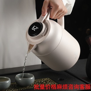 Qihu Stewed Teapot Household Temperature Display Ceramic Liner Stuffy Teapot with Tea Warehouse Insulated Coffee Water Kettle Gift Box