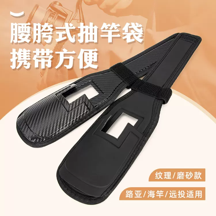 便携式路亚抽插竿袋渔具包移动腰跨式置鱼竿套多功能轻便收纳