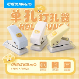 打花机/打孔机;订书机起钉器;裁纸刀