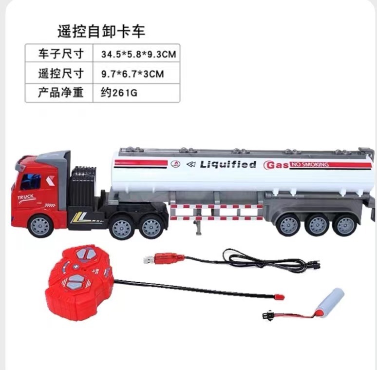 Red short-head oil tank