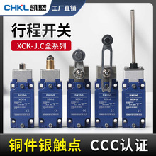 �г���λ����XCK-J.C XCKJ10513 10511 10543 67 10541H29C