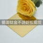 佛山单双面定制金色不锈钢板
