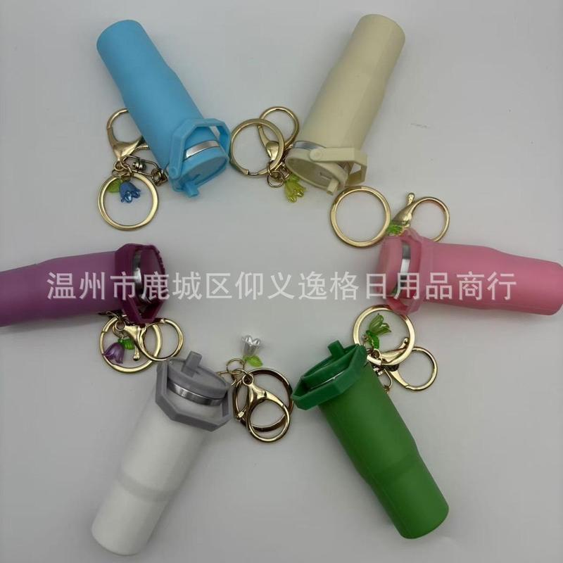 国境を越えた新しいポータブルアイスカップキーホルダーポータブルスタンレースタンレーキーホルダーペンダントは口紅を収納できます|undefined