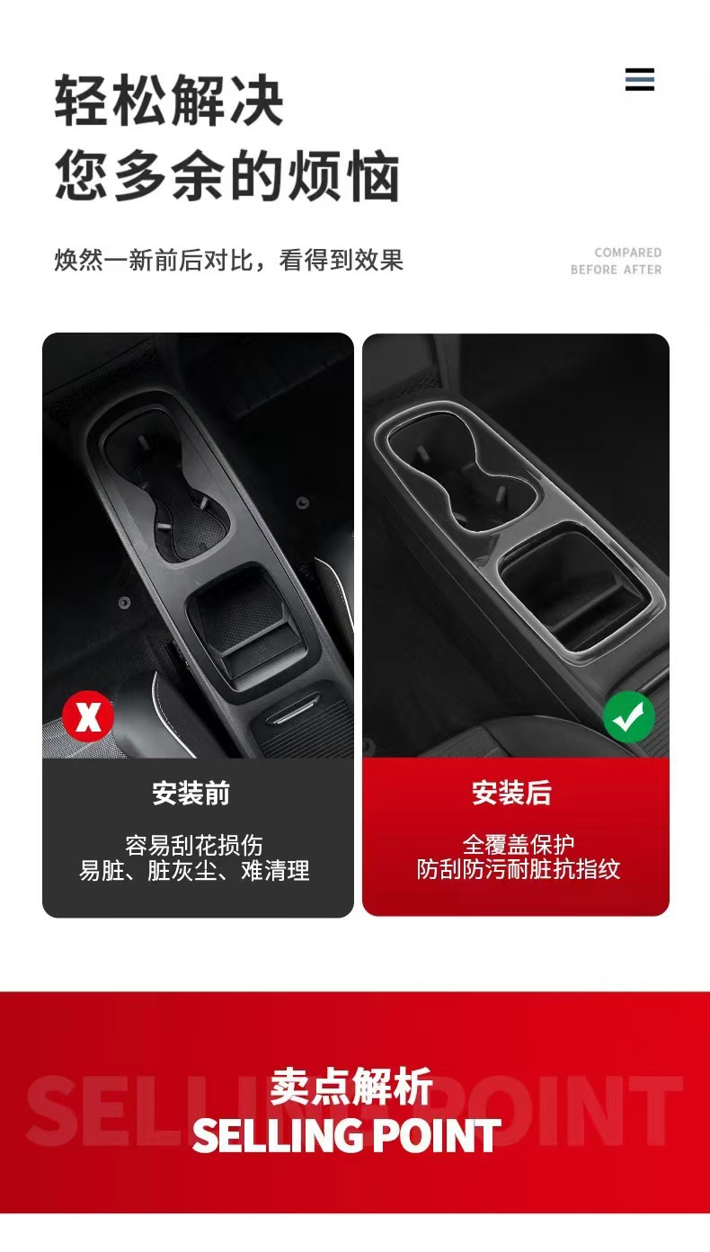 Volkswagen Id3 Special Interior Film Central Control Screen Protection Tpu Film 23 Protection Modified Decoration Car Interior Supplies 24