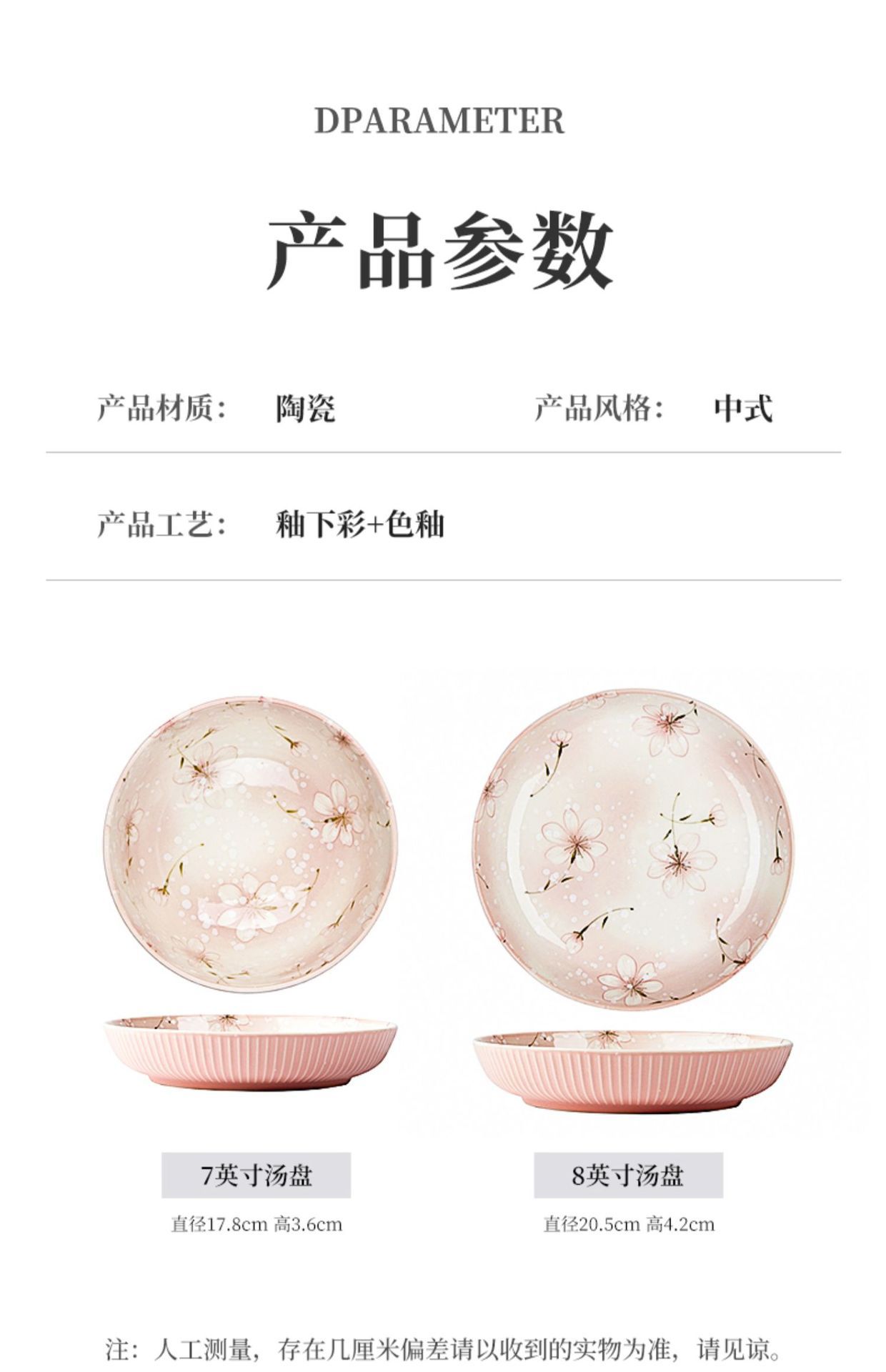 日式陶瓷盘子菜盘家用网红ins 餐具套装创意2021新款深盘餐盘碟子详情9