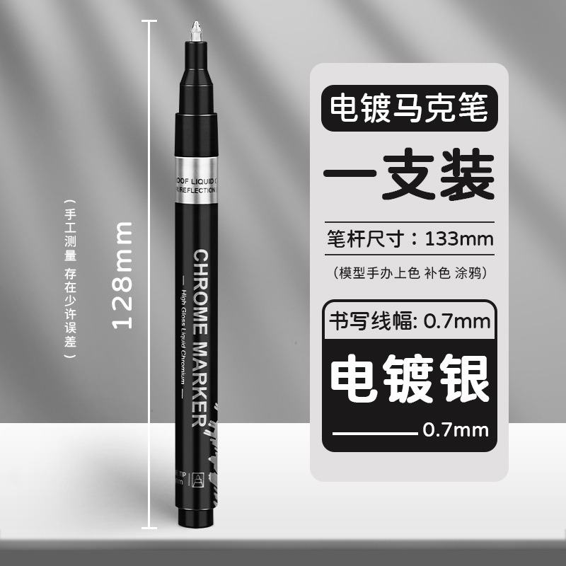 Galvanoplastia pintura marcador espejo metal cromado pluma impermeable pintura reparación colorante modelo pintado a mano pluma reflectante