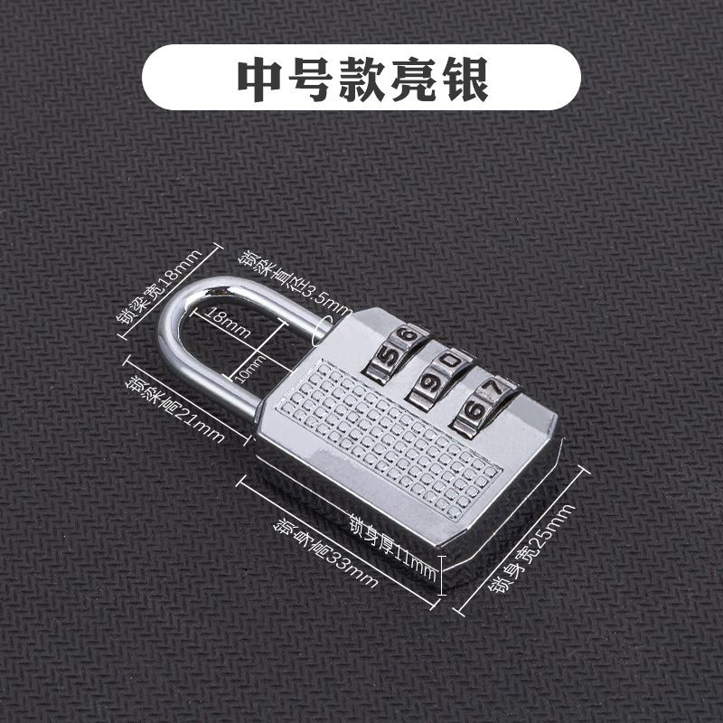 金属密码挂锁防水健身锁柜锁学生书包宿舍锁头宿舍柜子家用挂锁|undefined