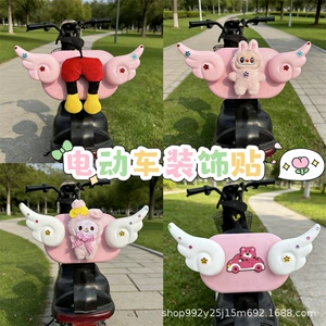 Tailg Accessories Electric Vehicle Decoration Accessories Helmet Stickers