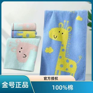 ��̖100%����ˮ��ͯë��ϴĘ��ͨȫ�ތ�����ܛ����ͯ��ȫ��A�