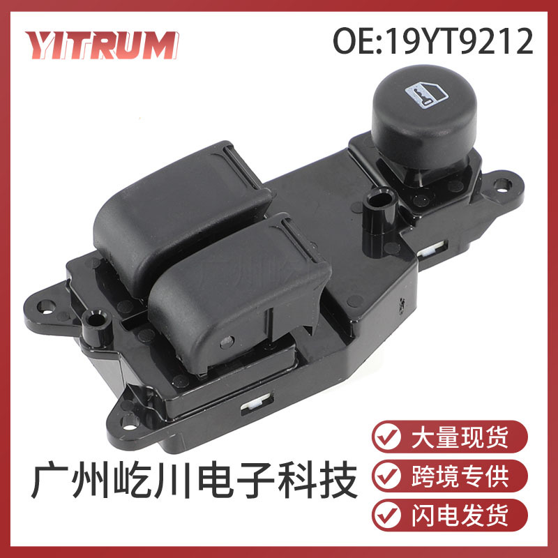 19Yt9212 Is Suitable for Suzuki Suzuki Auto Parts Auto Parts Window Glass Regulator Switch