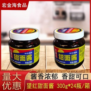 ���t�����u300g*24ƿ �����u��z�����u���~���պ�ϲ������