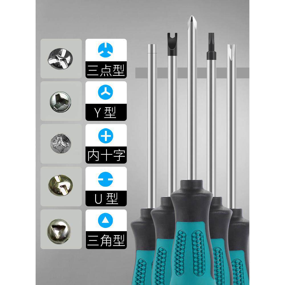 triángulo interno en forma de y en forma de u en forma de cruz en forma de herringón triangular destornillador especial especial para conector de conjunto de destornillador triangular