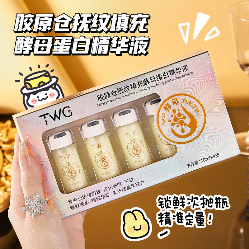 TWG コラーゲンタンク リンクル充填酵母プロテインエッセンス 小じわや乾燥線を軽減 リフティングと引き締め セカンドパルスアンプル|undefined