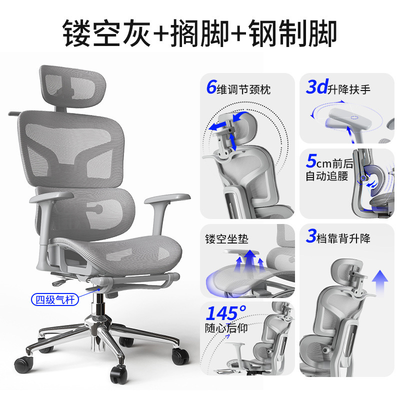 silla ergonómica comodidad silla de computadora silla de oficina silla reclinable silla de protección de cintura silla de deportes eléctricos asiento de respaldo doméstico