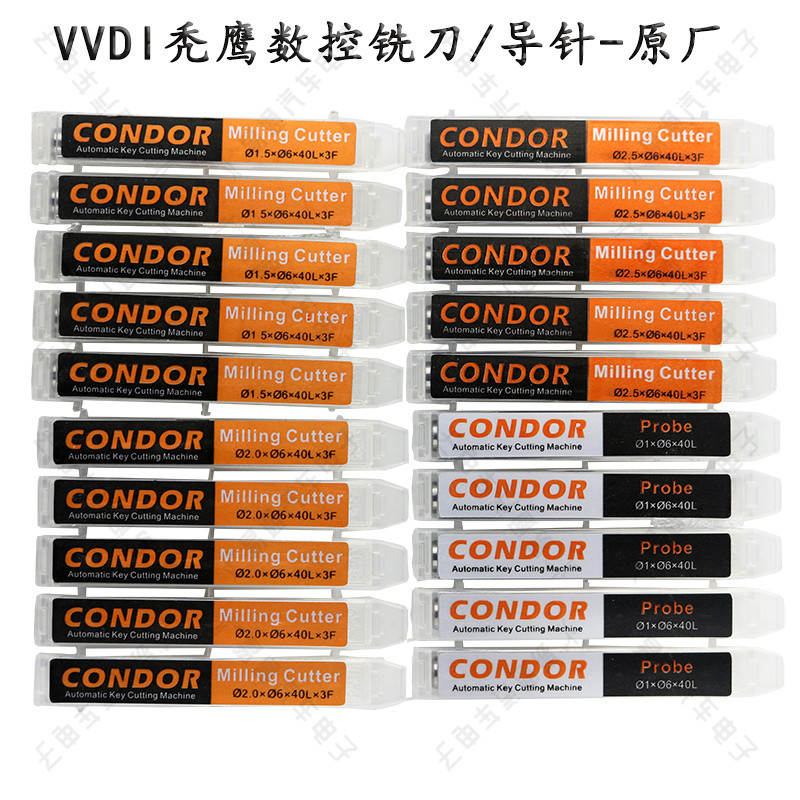 VVDI 007秃鹰数控原款立铣刀 海豚 熊猫汽车钥匙机配钥匙刀 导针