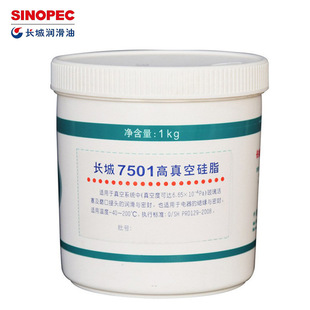 �L��7501�ϳɸ���չ�֬1kg�ߜ��������֬늚�^���ܷ⿹ˮ�S��