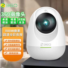 360�z���^8pro�֙C�h��ͨԒ800�f΢��ȫ�ʸ���O�����҃�ȫ��ҹҕ