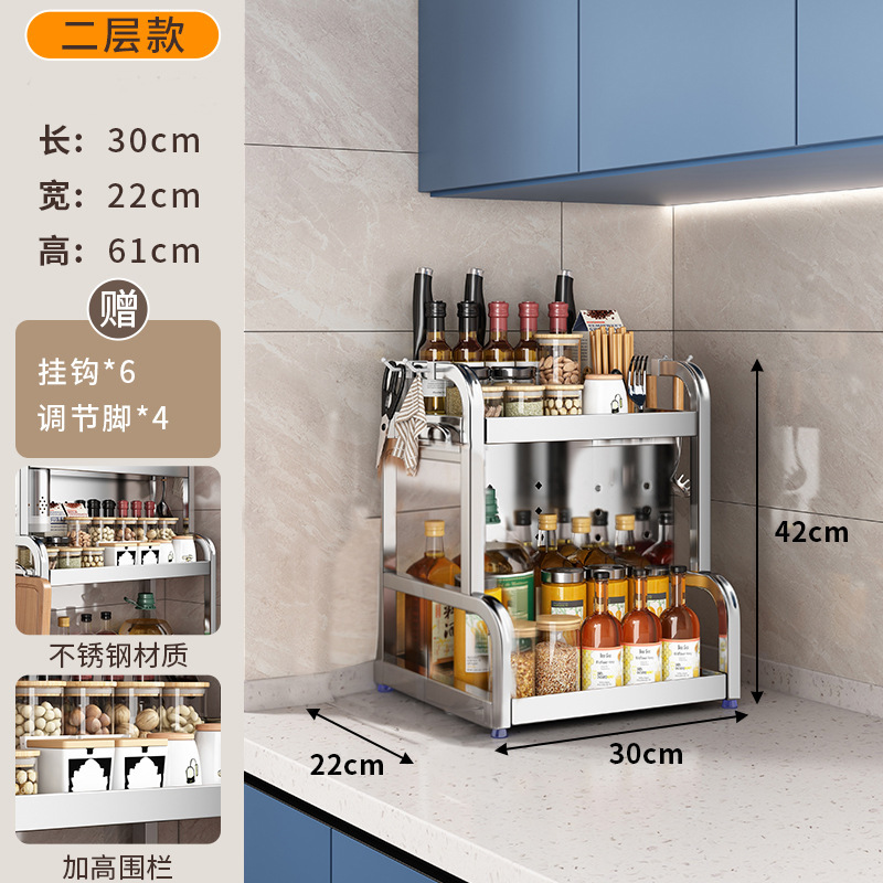 不锈钢厨房置物架台面放油壶调味品刀具筷子多层调料收纳架刀架|undefined