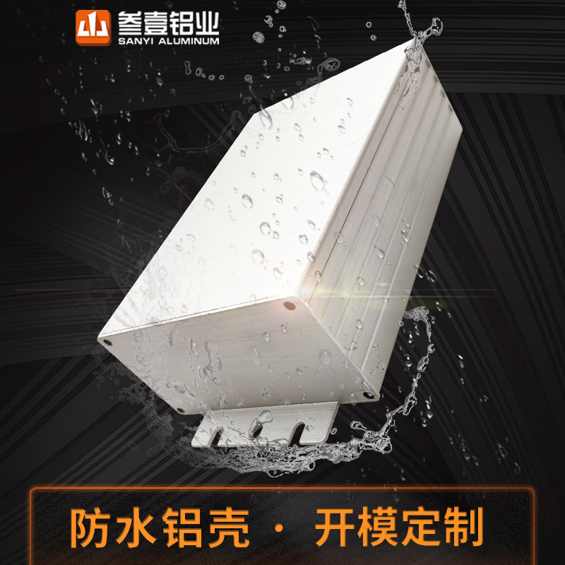 80*41 Square Box Led Waterproof Power Box Aluminum Shell Drive Aluminum Profile Controller Waterproof Box Instrument