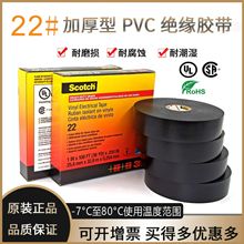 3M��Ե���ڷ�ˮ�繤����06147�����ܷ��Ե����22���ߵ��±�����