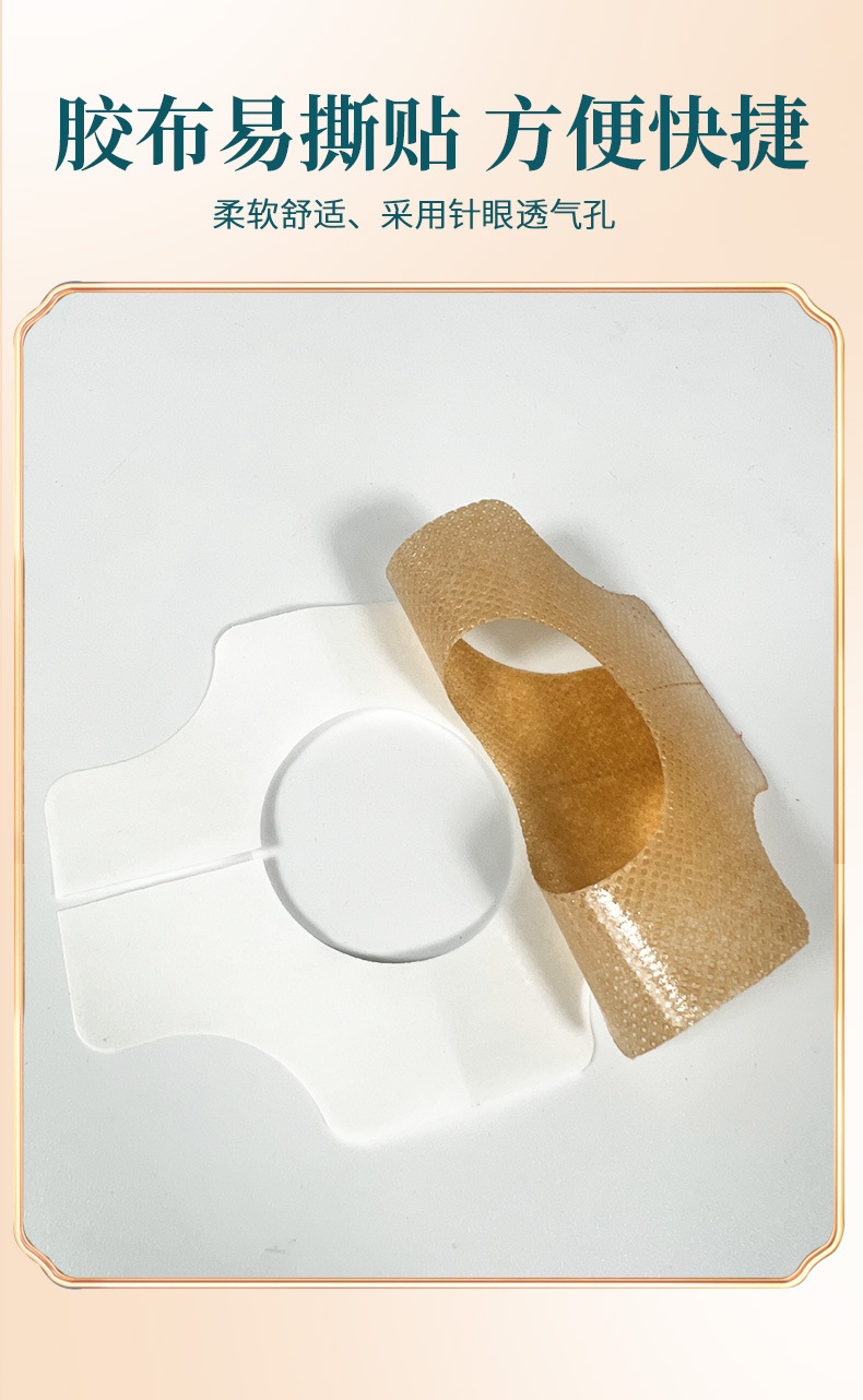 Moxa Tube Adhesive Fixing Patches Non-Woven Tape for Moxibustion Tube Holder Large Size with Strap key features