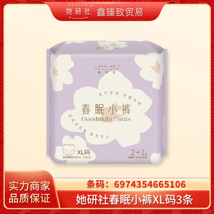 �����紺��СѝL-XL�a2+1Ƭҹ��ѝҹ�ð���ѝ�̋�����Ʒ T5106