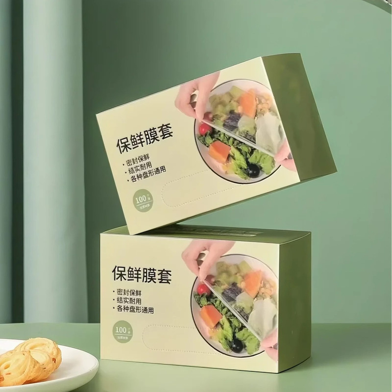 一次性保鲜膜套罩盒装抗菌食品级厨房冰箱家用剩菜保鲜袋带松紧口|undefined