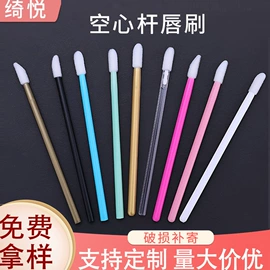 化妆刷、刷包;睫毛刷;美甲笔