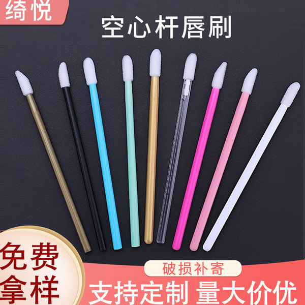 Disposable Hollow Rod Lip Brush Flocking Lip Brush Lipstick Small Lip Brush Beauty Tools Makeup Brush Image