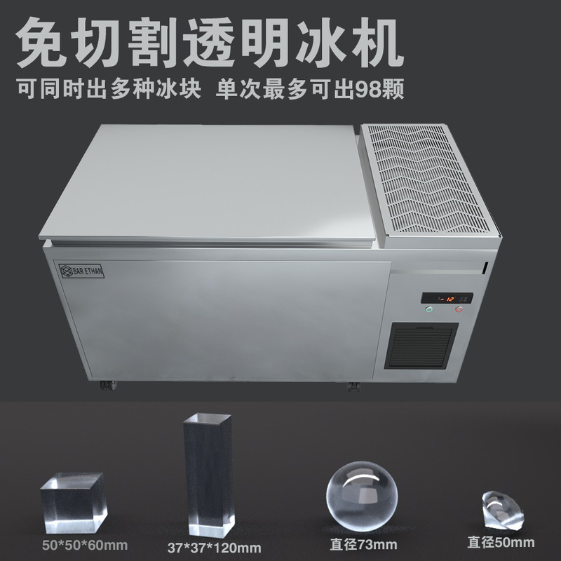 Pure Transparent Ice Ball Ice Machine, No Cutting Whiskey Large Ice Brick Machine, Transparent Ice Long Ice Commercial Mold