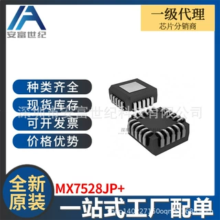 MX7528JP+ 数模转换芯片DAC 全新原装