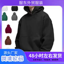 男女皆宜的卫衣高品质毛衣嘻哈时尚休闲顶新潮春秋季纯色新款2025
