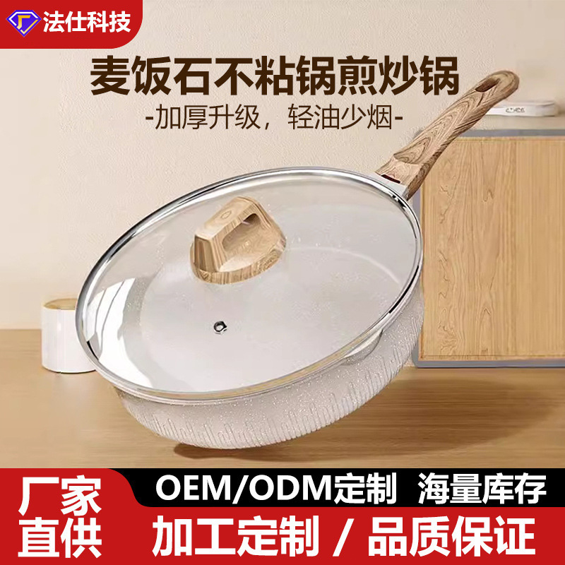 Premium Kitchen Stone Frying Pan, Smokeless Cooking Pan, Non-Stick Pan, Egg Frying Pan, Universal Induction Cooker Flat Pan